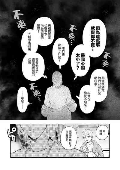 第165頁圖