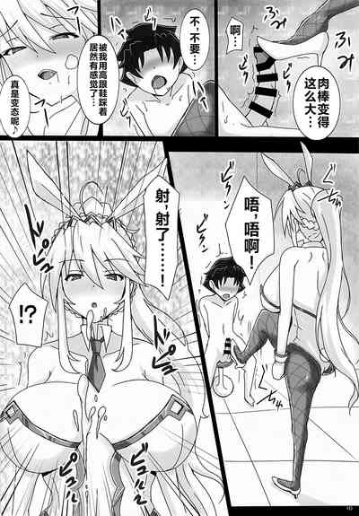 第9頁圖