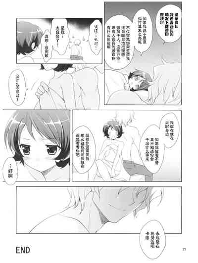 第21頁圖