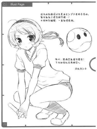第25頁圖