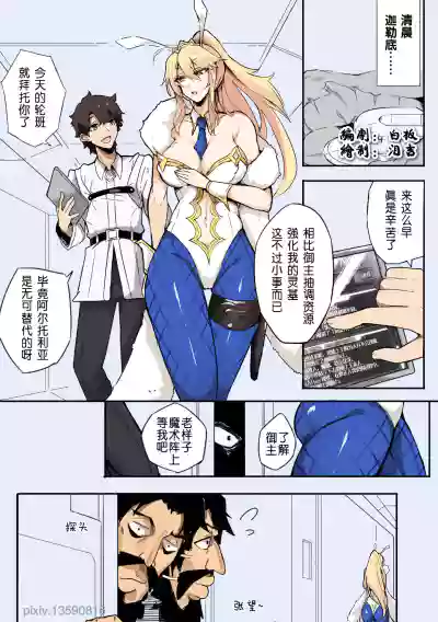 第1页图