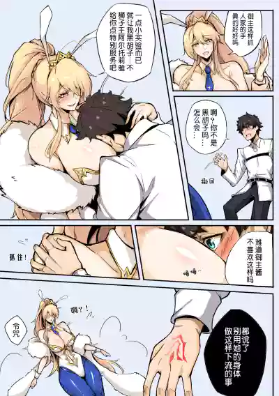 第5页图