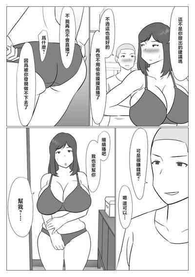 第21页图