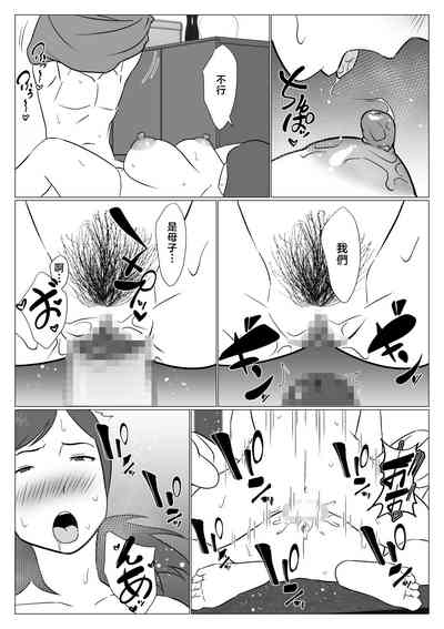 第29页图