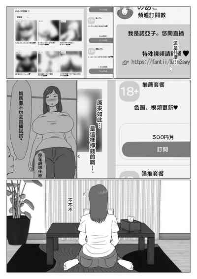 第5页图