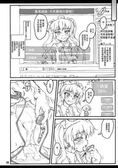 第9頁圖