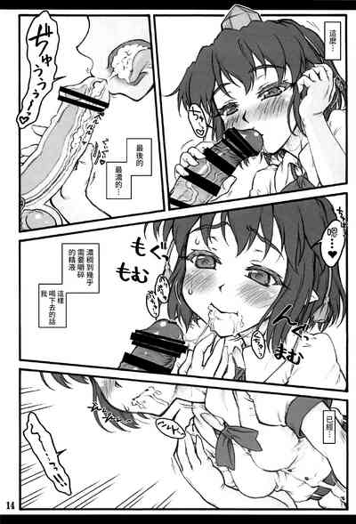 第13頁圖