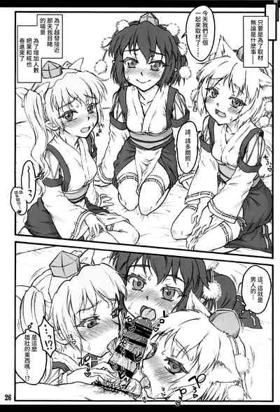 第25頁圖
