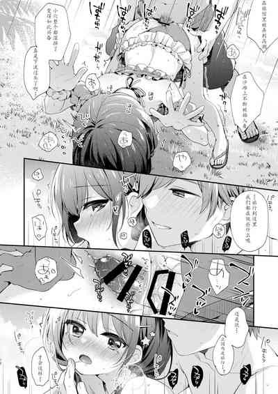 第17頁圖