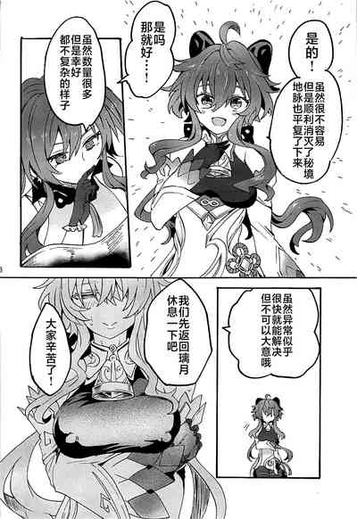 第37页图