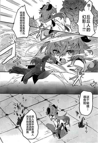 第5页图