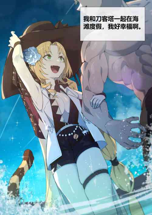 Arknights Swire图