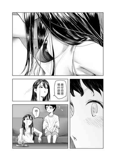 第9頁圖