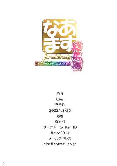 第73頁圖