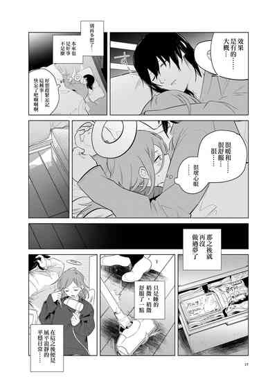 第17頁圖