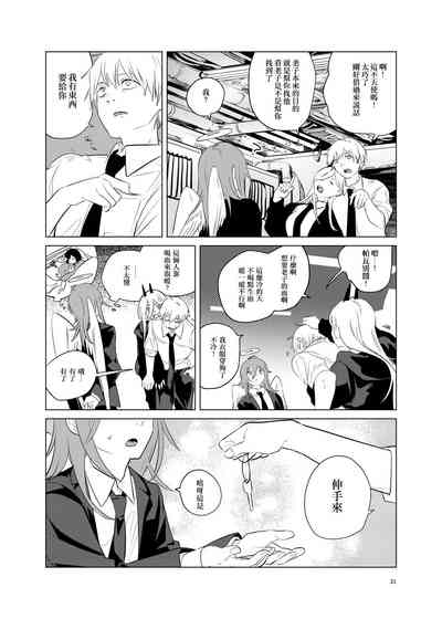 第21頁圖