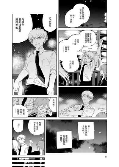 第25頁圖