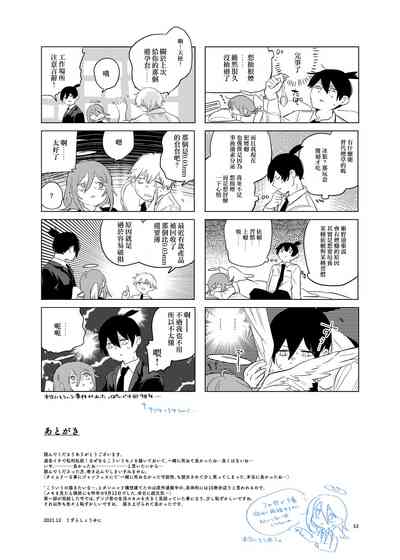 第53頁圖