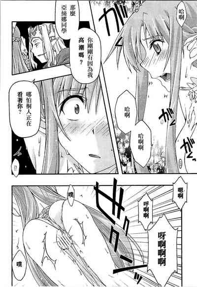 第17页图