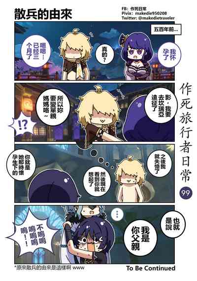 第101頁圖