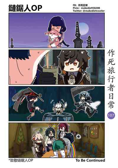 第109頁圖