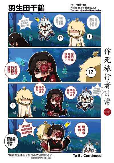 第117頁圖