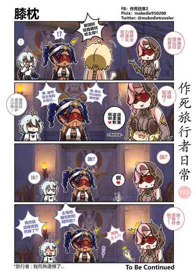 第125頁圖