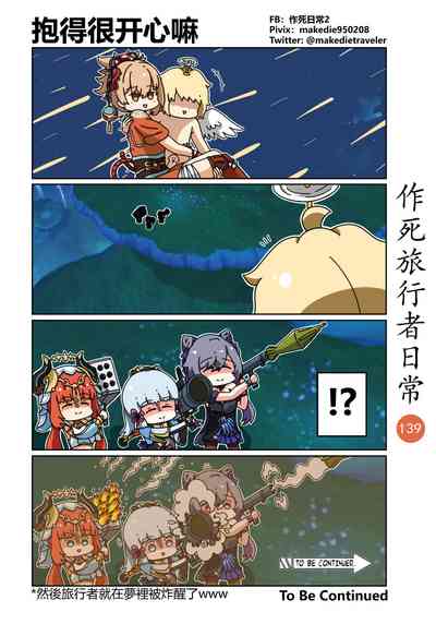 第141頁圖