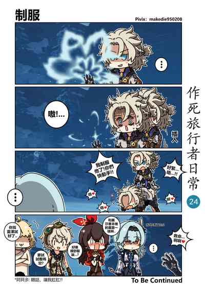 第25頁圖