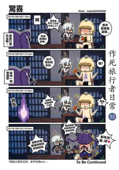 第33頁圖
