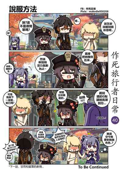 第41頁圖