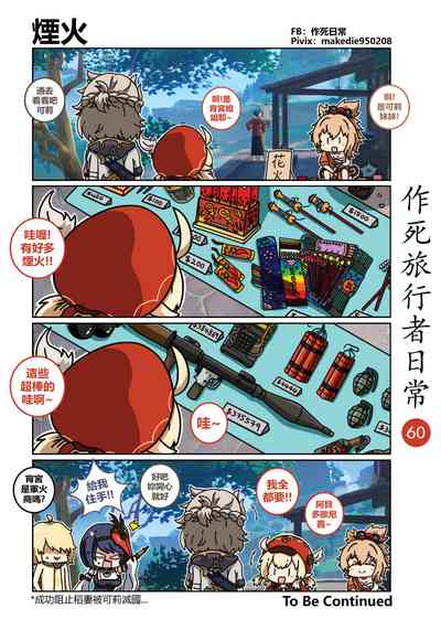 第61頁圖