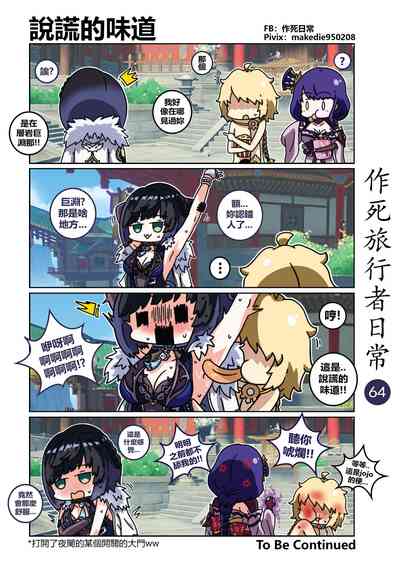 第65頁圖