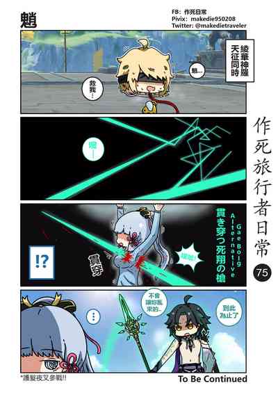 第77頁圖