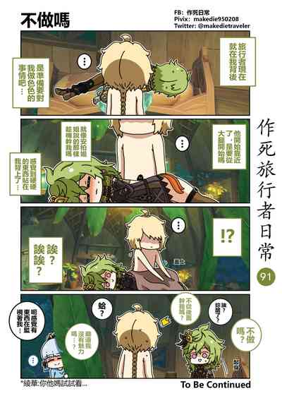 第93頁圖