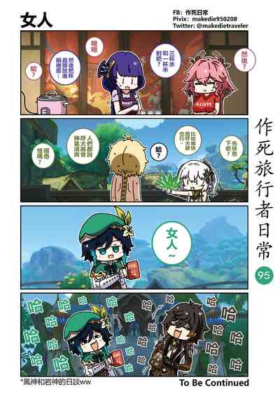 第97頁圖