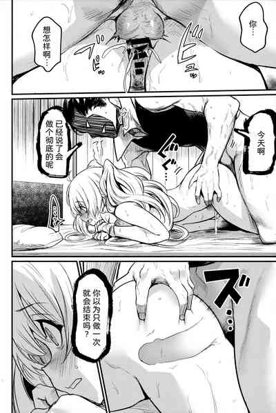 第21页图