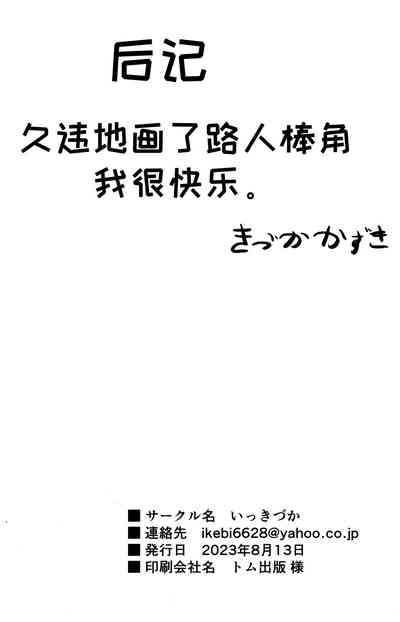 第25页图