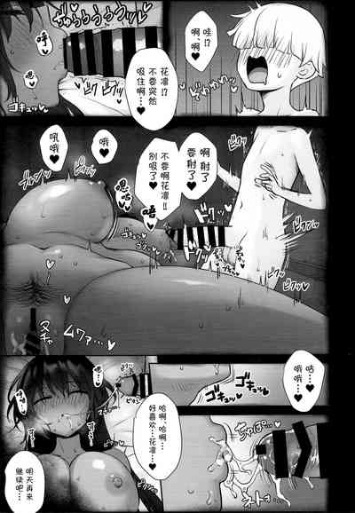 第17页 封面 - HaSM.cc