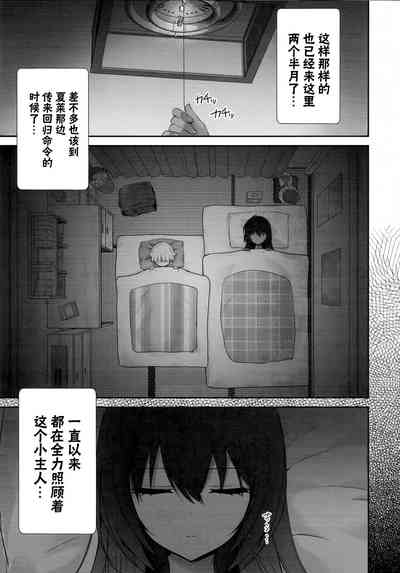 第9页 封面 - HaSM.cc