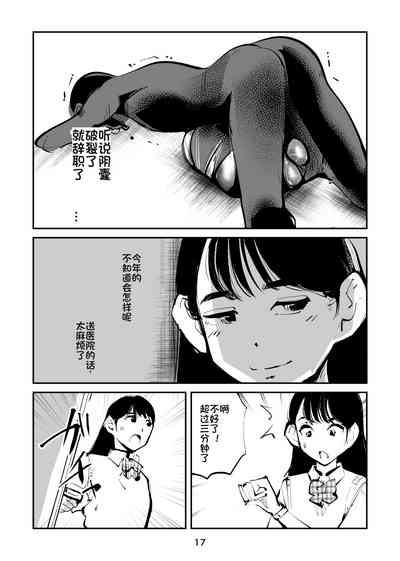 第17頁圖