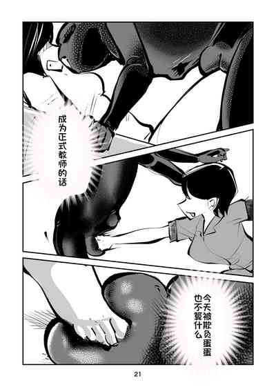 第21頁圖