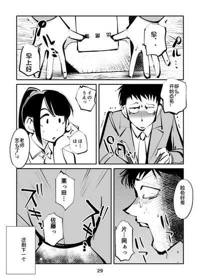 第29頁圖