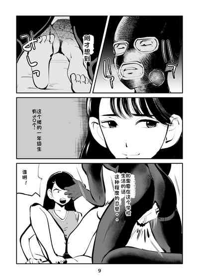 第9頁圖