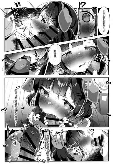 第17頁圖
