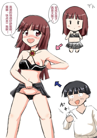 第49页图