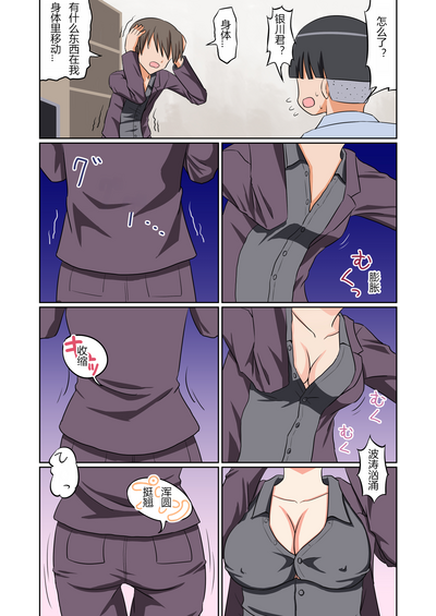 第5页图