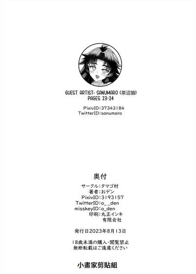 第25頁圖