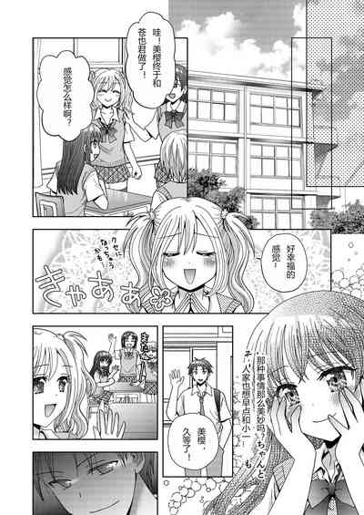 第29页图