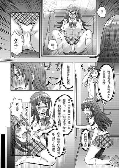 第9页图
